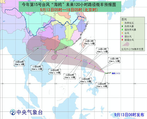 臺風(fēng)路徑實時更新，最新臺風(fēng)動態(tài)播報