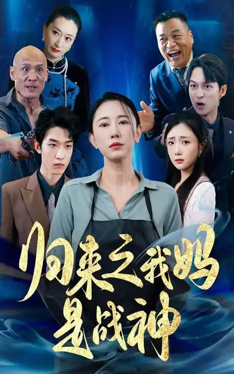 龙渊秘境 待上线