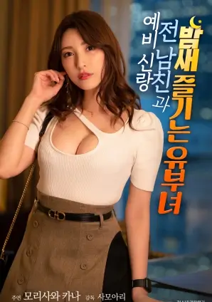 消失的她 电影海报